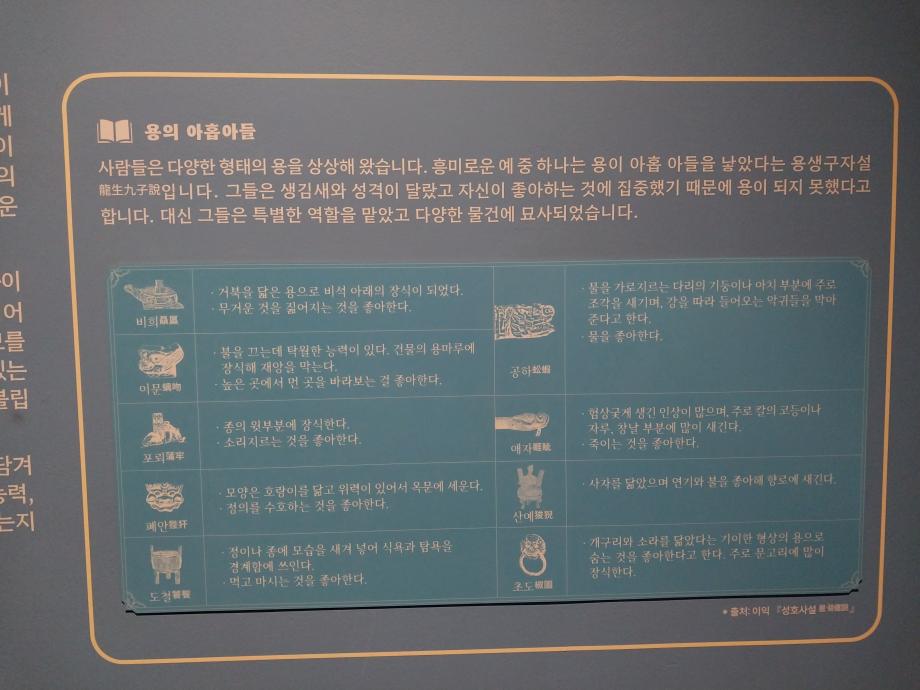 20250123_120402 이미지
