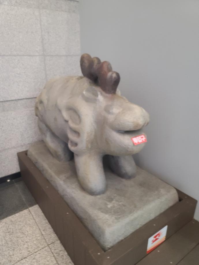 진묘수를 찾아라 이미지