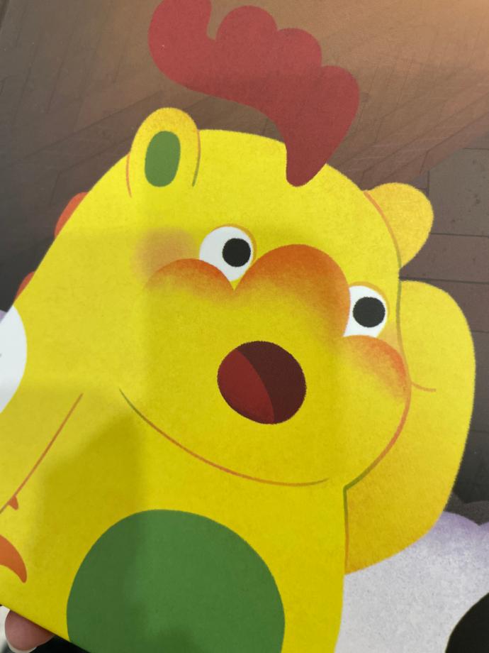 진묘수야 안녕 이미지