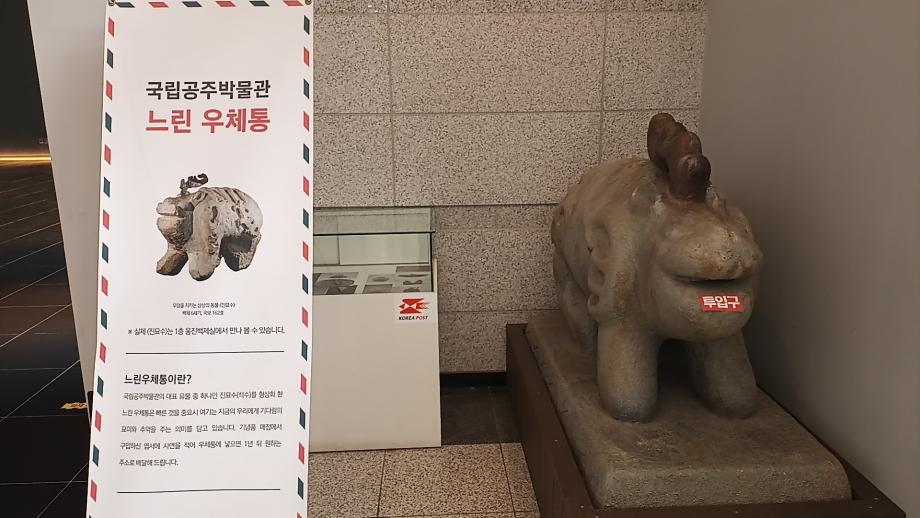 어린이날 연휴에 찾은 박물관~ 이미지