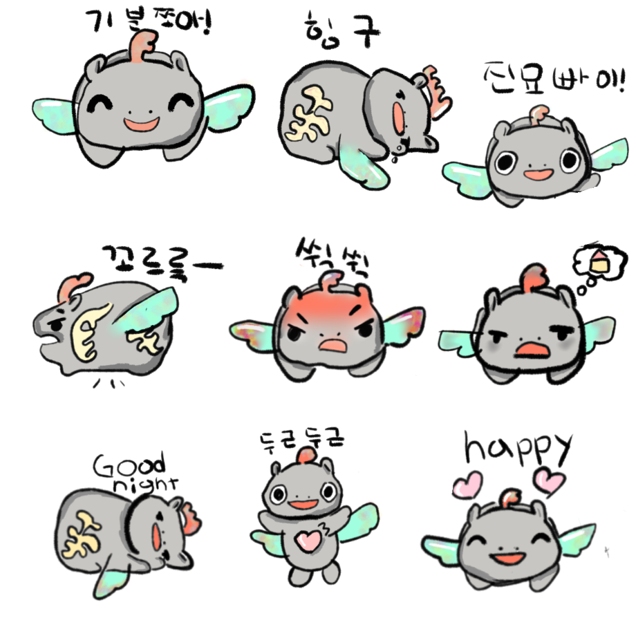 진묘수 이모티콘 만들기! 이미지