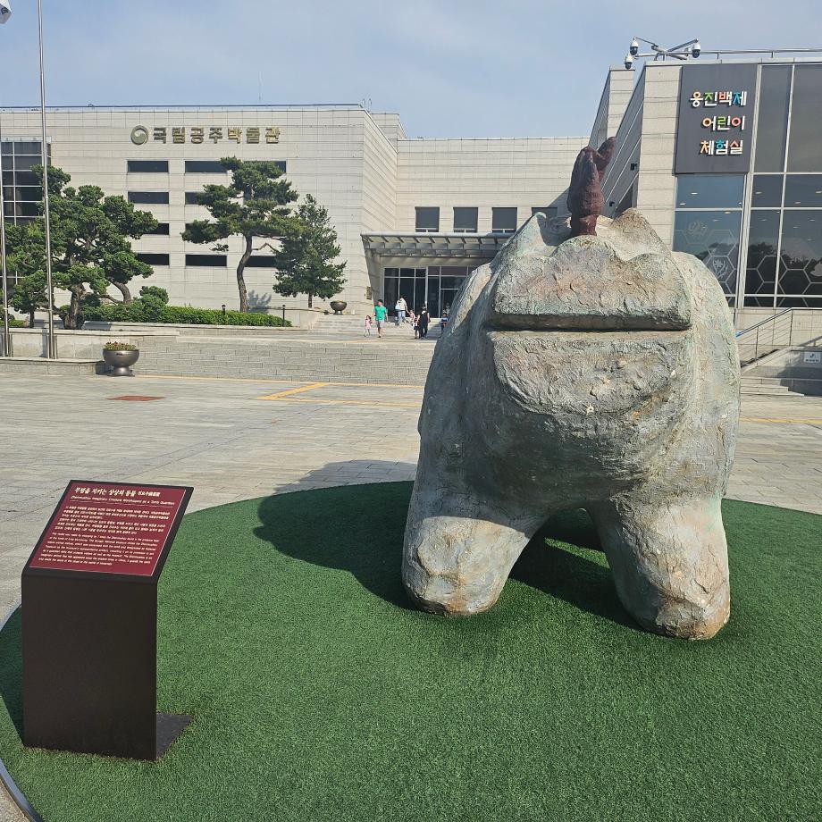 진묘수상 이미지
