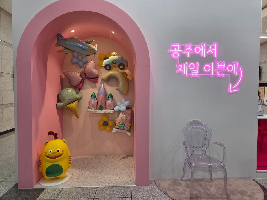 20250505_162752 이미지
