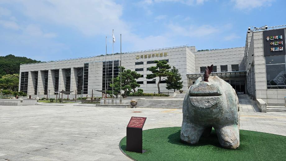 공주1 이미지