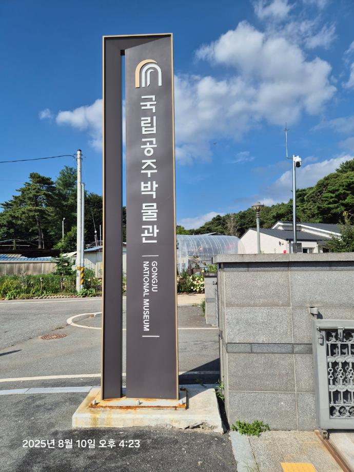 KakaoTalk_20250818_141509333_10 이미지