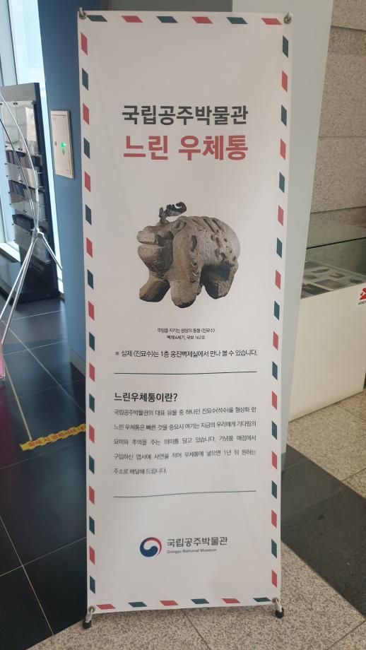 일년뒤 추억회삼 이미지