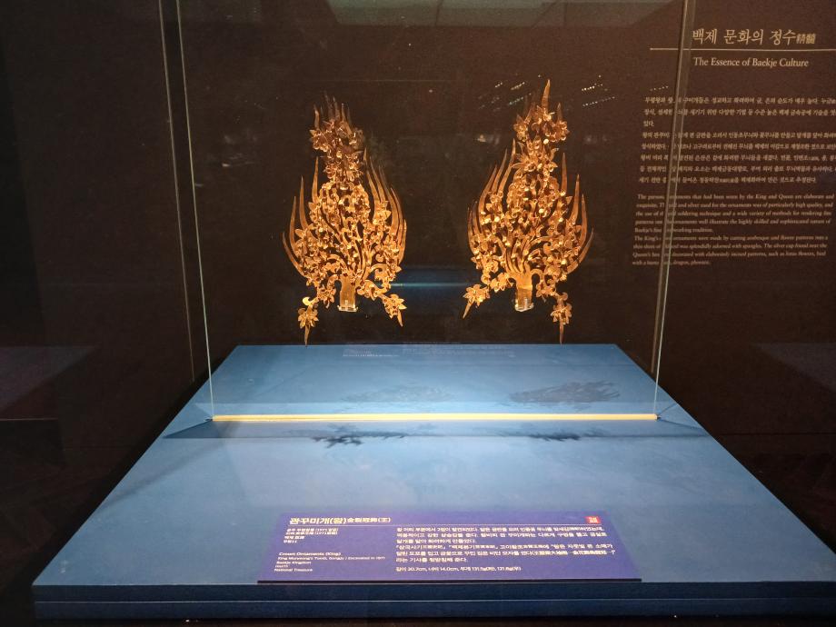 국립공주박물관 관람후기 이미지