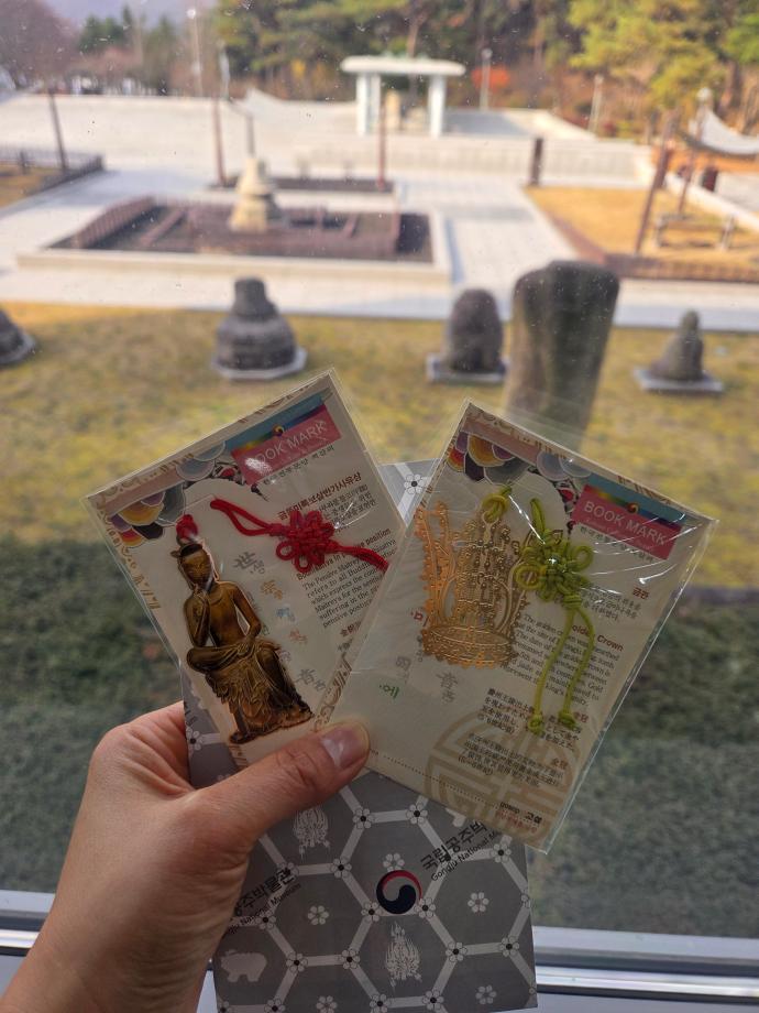 백제의 숨결을 느끼다 이미지