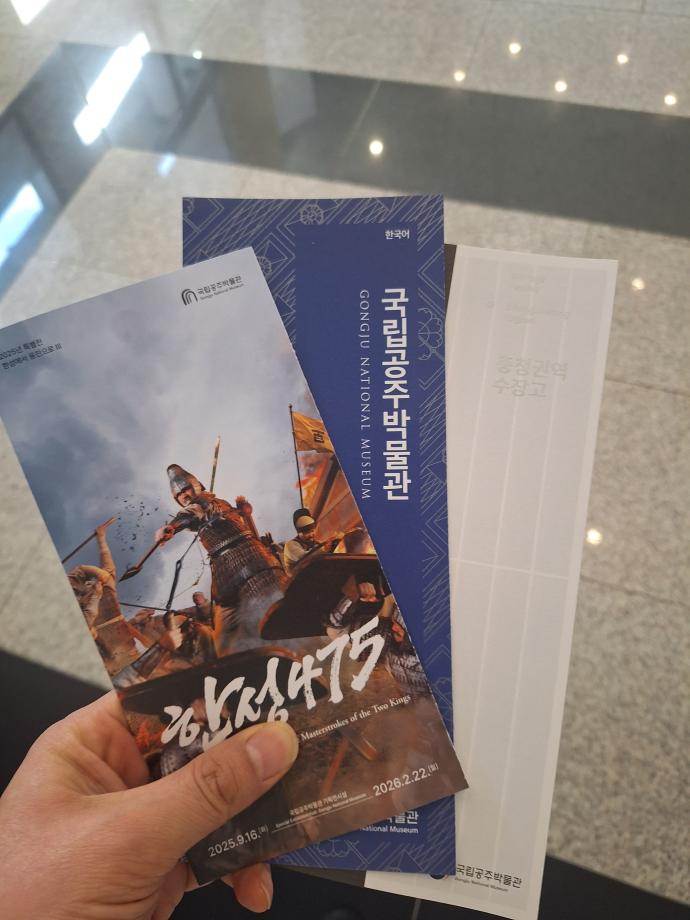 20251225_105235 이미지