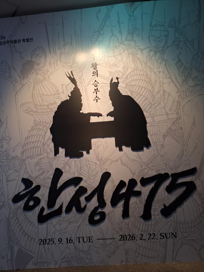 20251225_114302 이미지