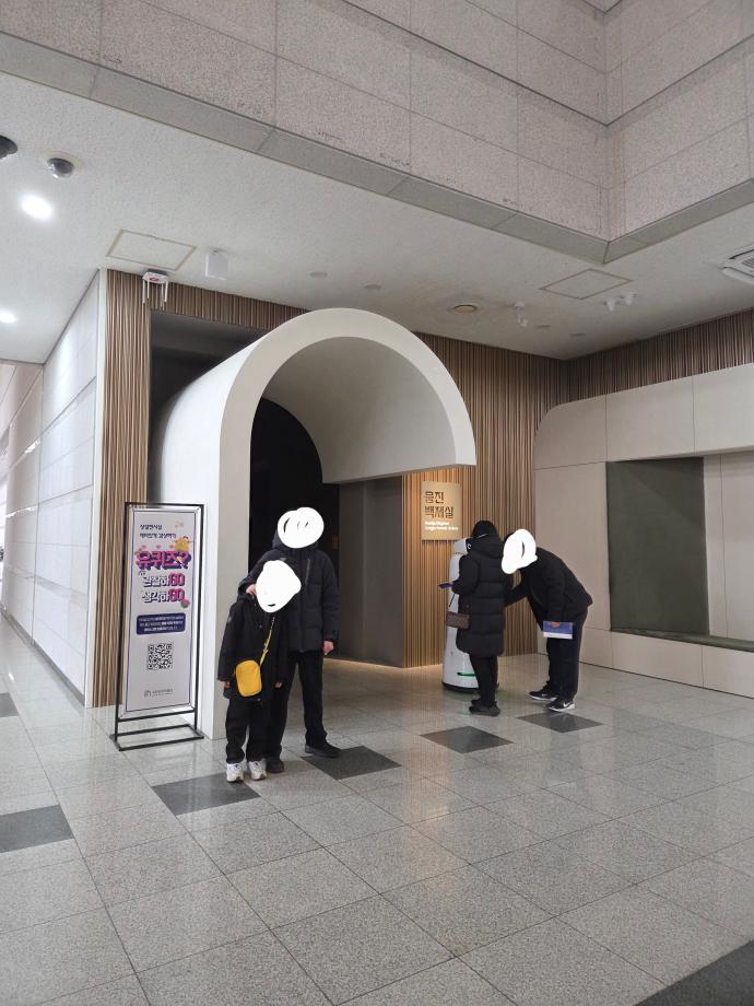 저에요! 이미지