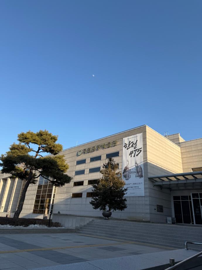 유물로 만나는 백제시대 공주 이미지