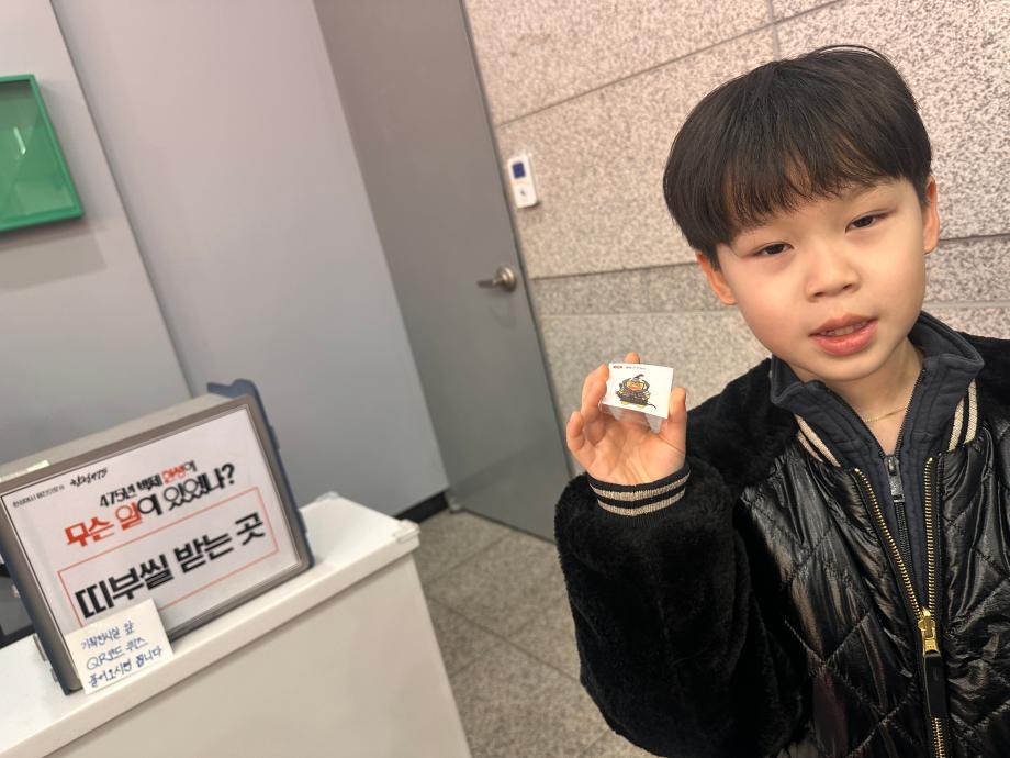 놀고·찍고·배우는 국립공주박물관 가족 나들이 이미지