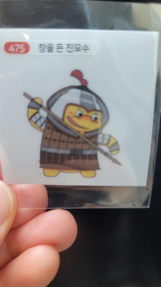 새롭게 알게된 재밌는 백제 역사 이미지