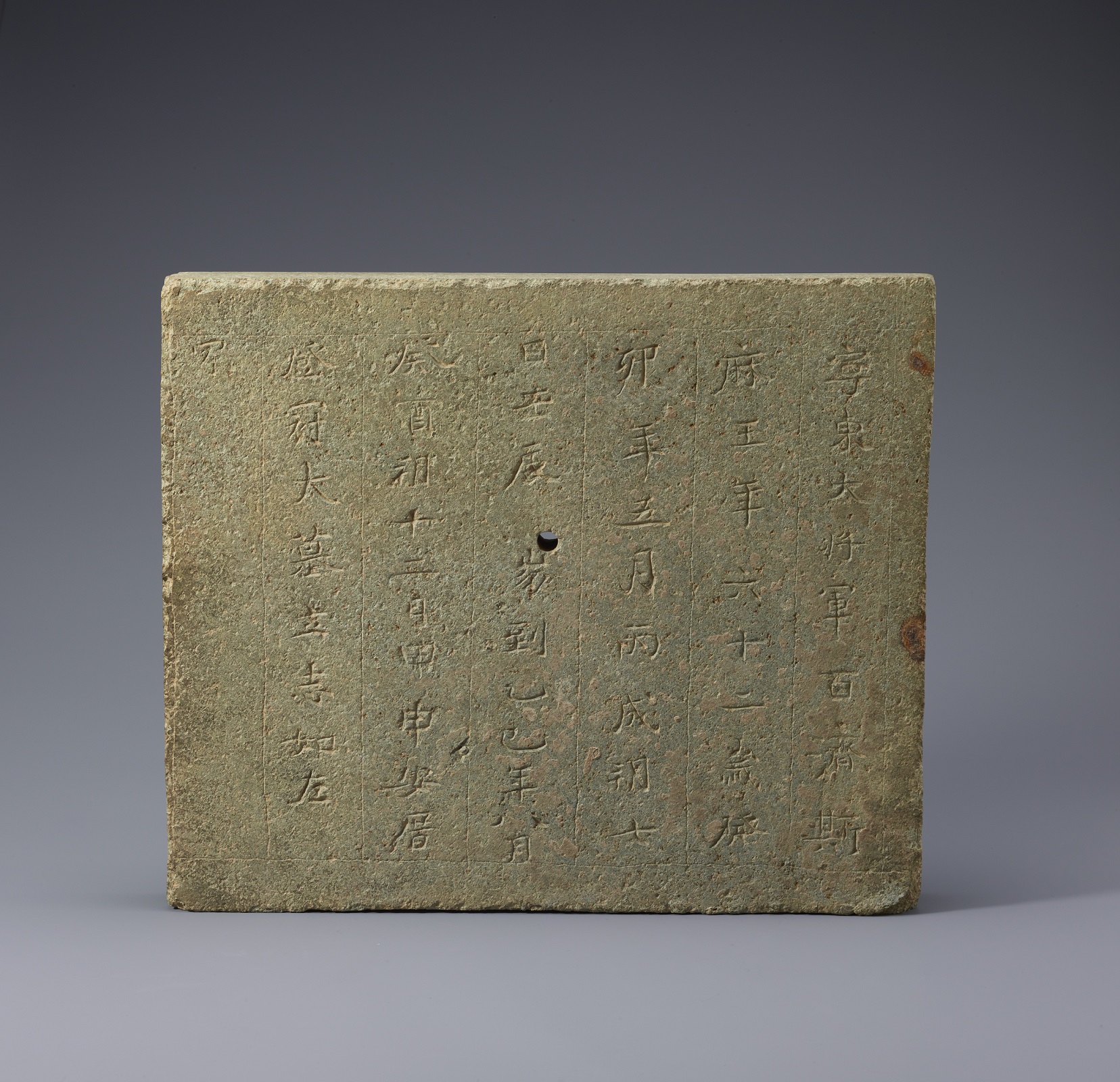 墓志石（王, 国宝 第163号） 대표이미지