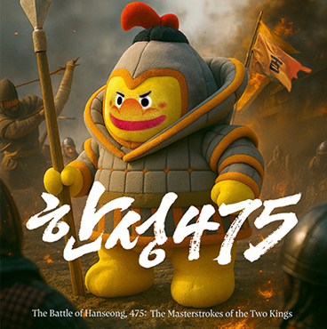 국립공주박물관 웹소식지 2025년 10월 대표이미지