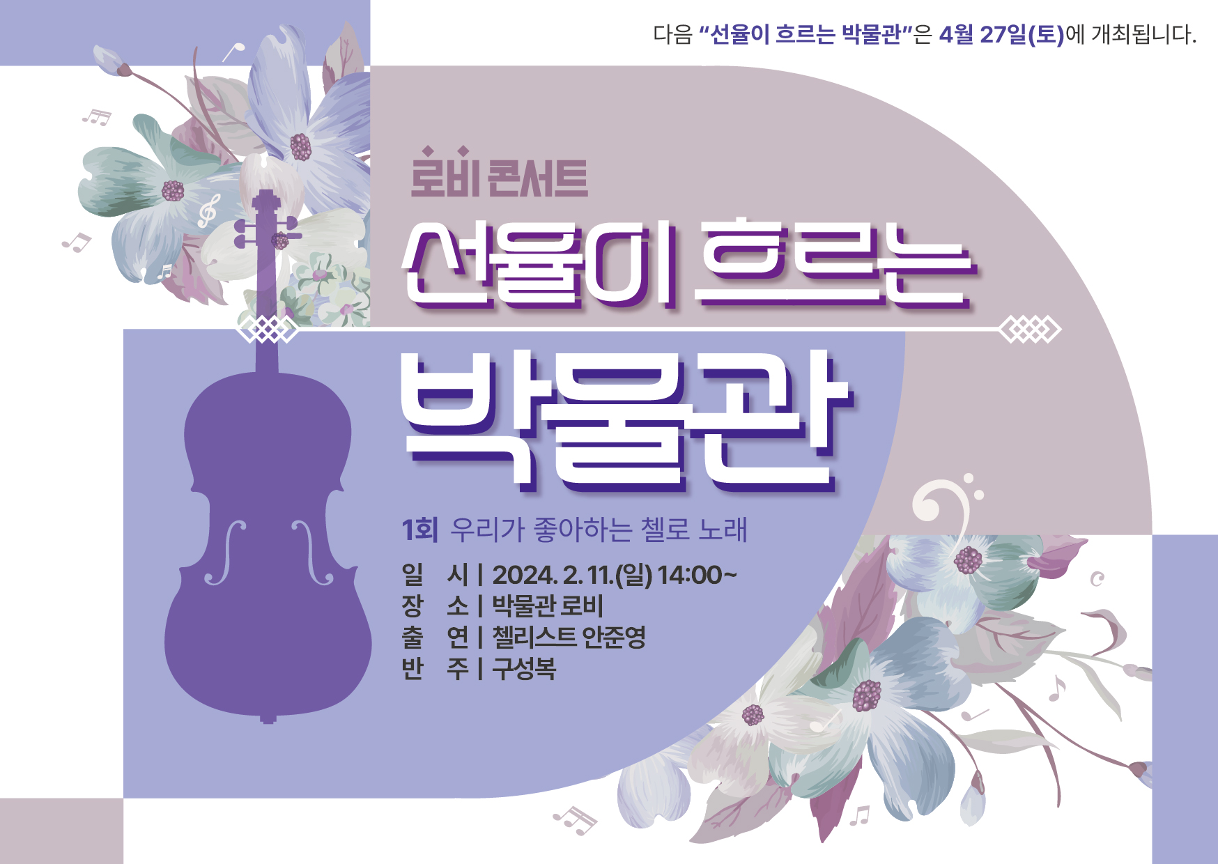 프로그램