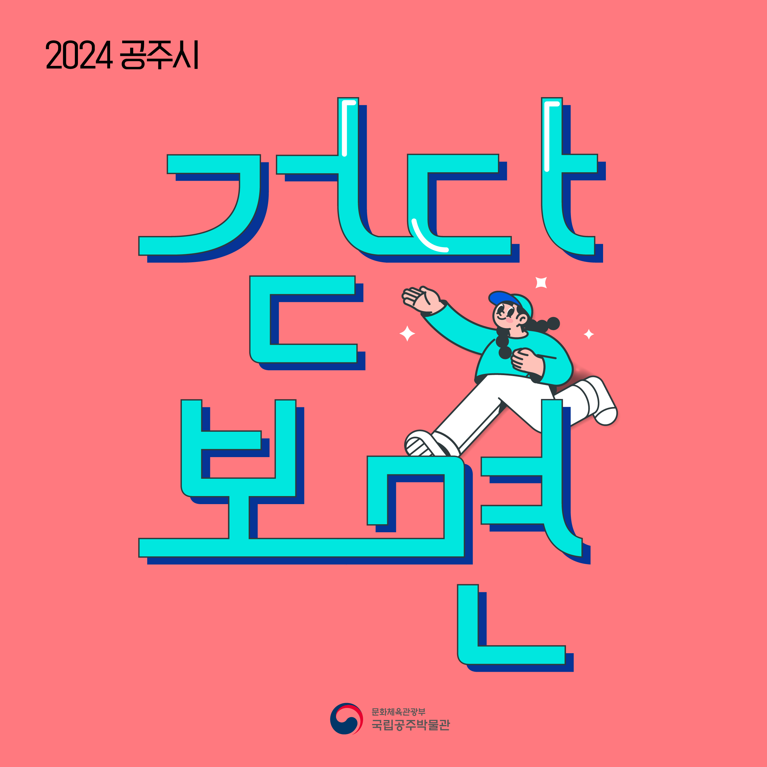 걷ㄷ