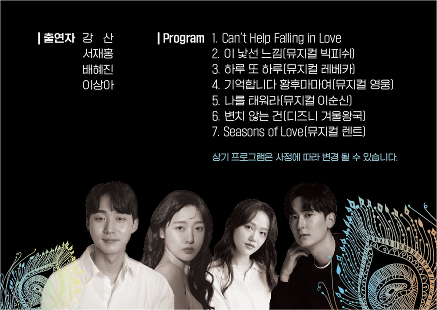 로비2