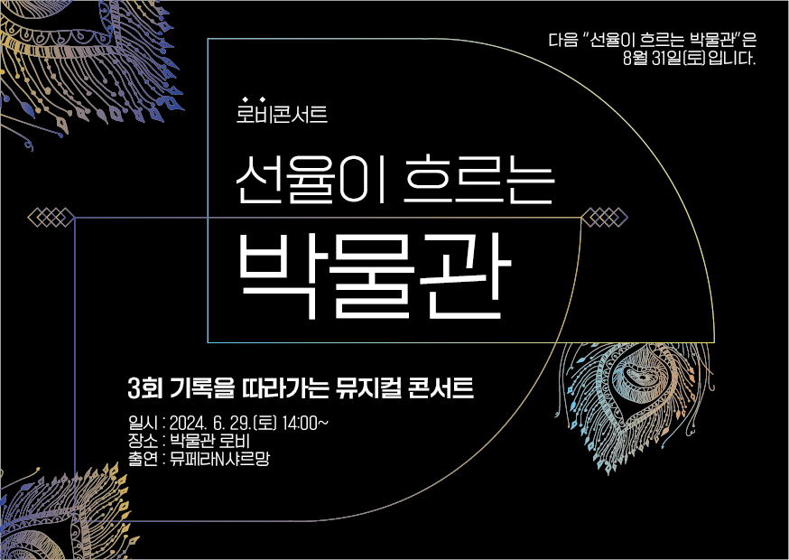 로비
