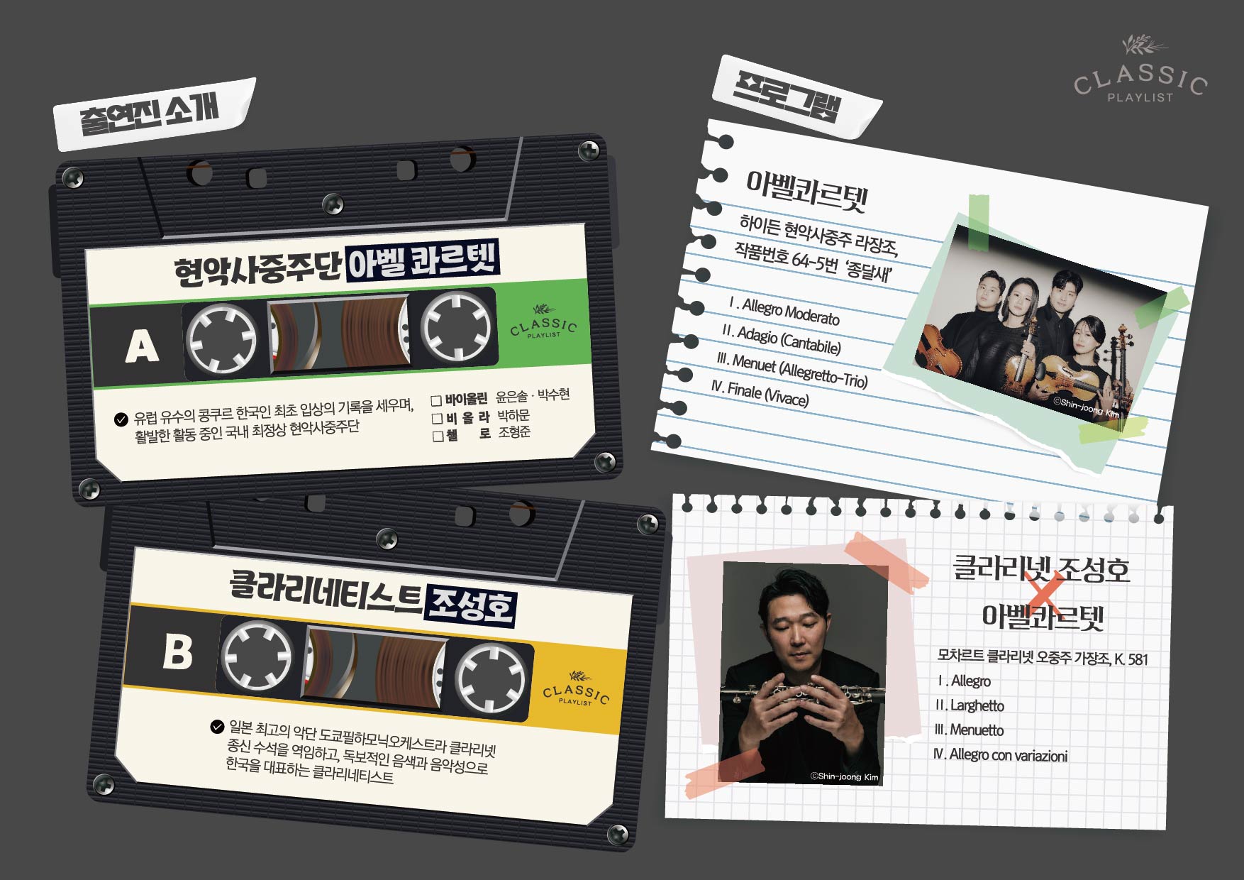 포스터2