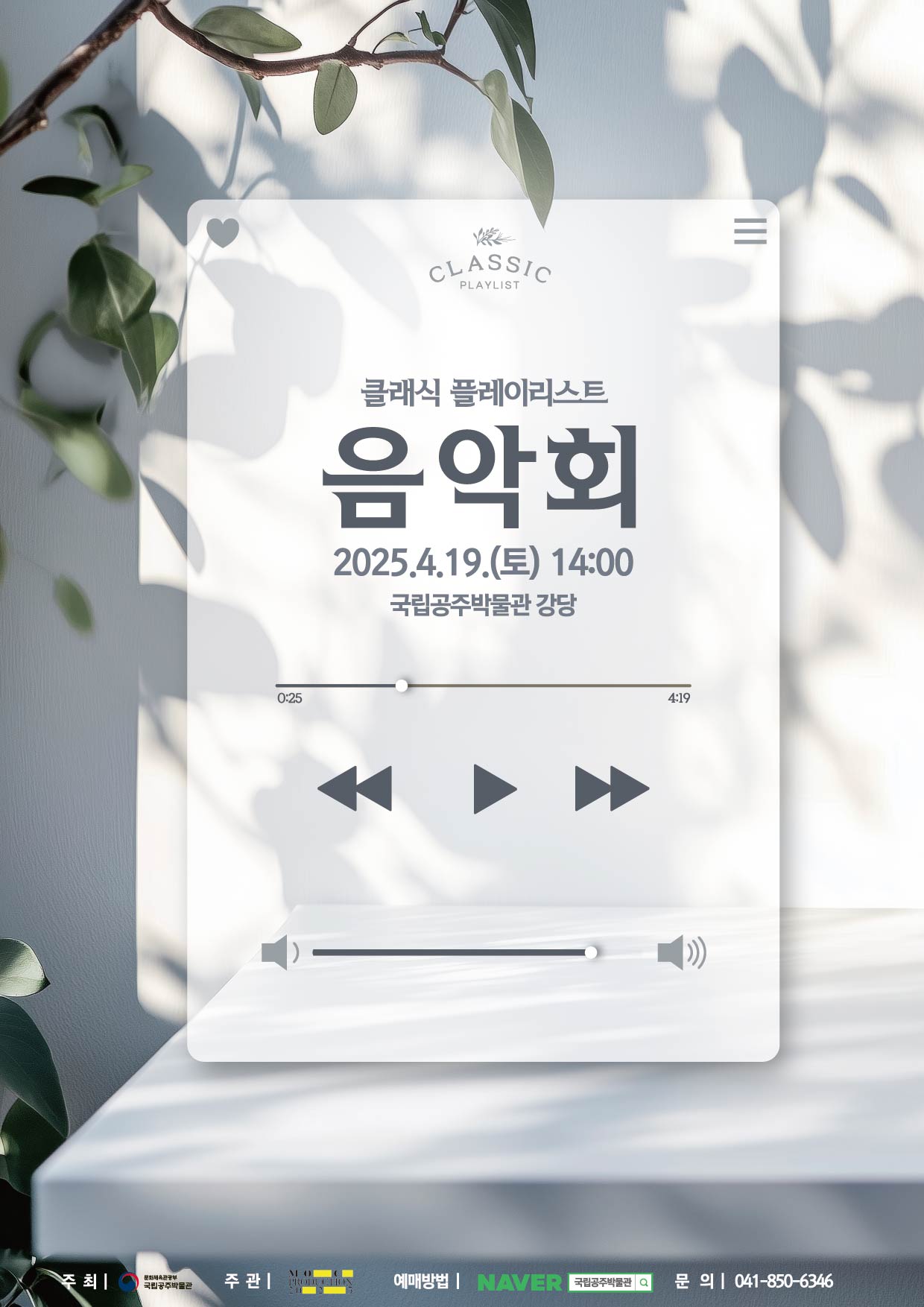 포스터