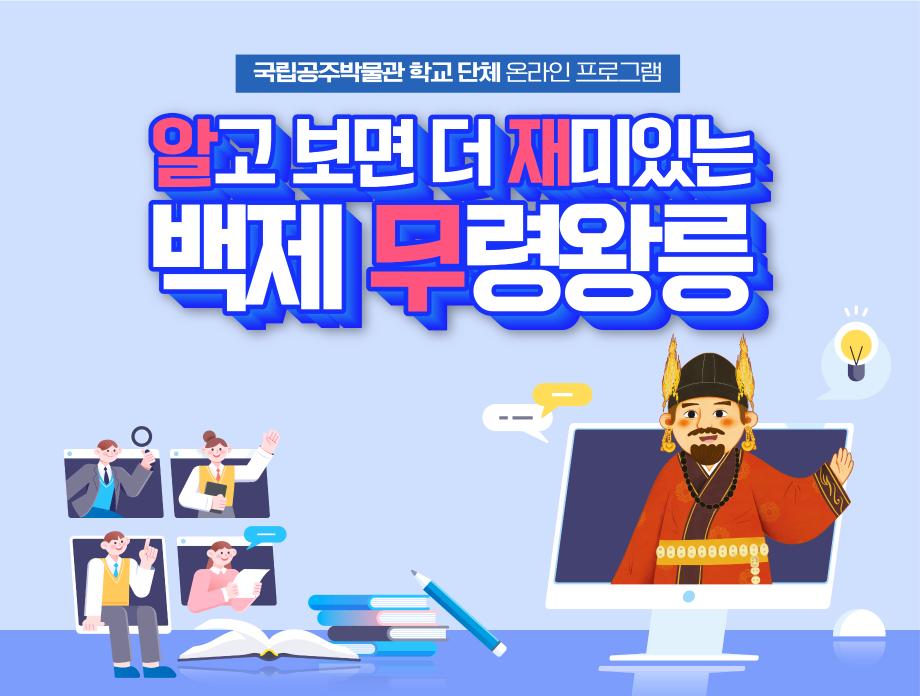 알재무 썸네일